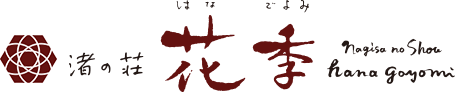 花季