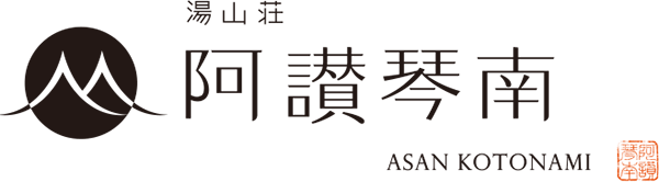 阿讃琴南