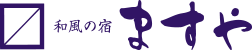 ますや